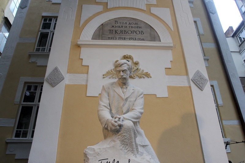 Столична община влиза във владение на къща музей „Пейо Яворов“ - Flashnews