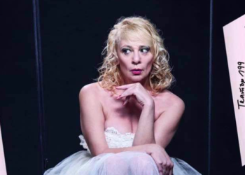 Нона Йотова – „Влюбена, сгодена, изчезнала“