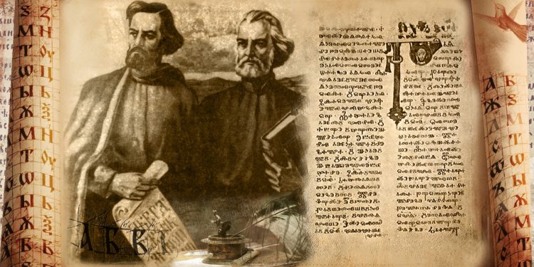 Христо Ботев: Празнуването на Кирил и Методий