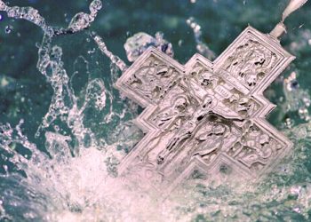 Богоявление е!