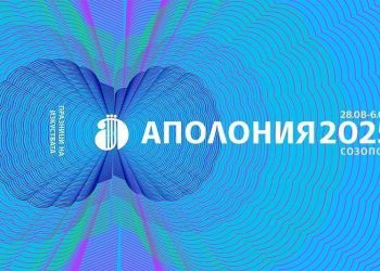„Аполония“ 2025: Изкуствата отново се срещат в Созопол