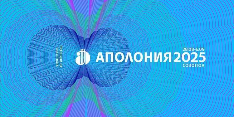 „Аполония“ 2025: Изкуствата отново се срещат в Созопол