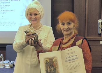 Поетесата Надя Попова е носител на голямата награда от фестивала „Славянска прегръдка“