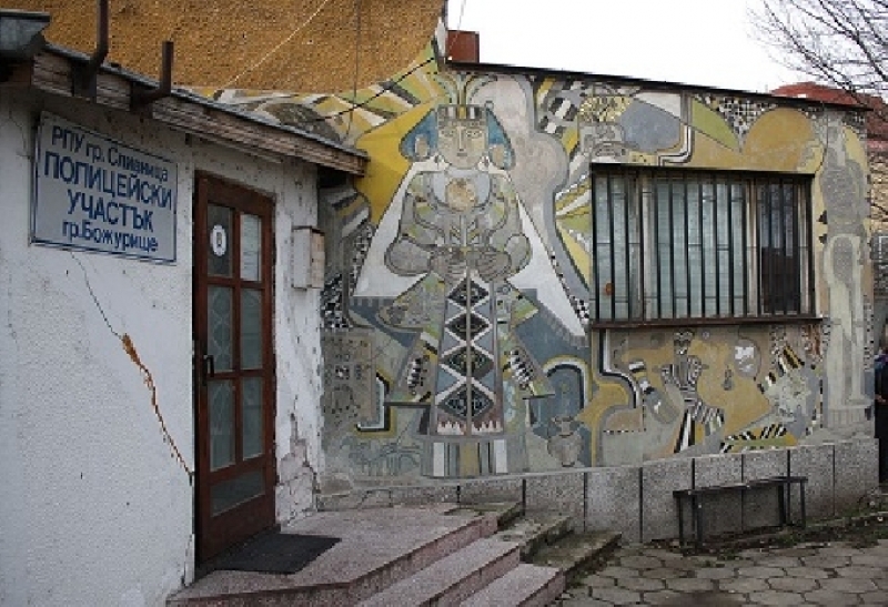 Становище във връзка с реставрационните дейности на стенописната композиция "Графити" на Димитър Казаков - Нерон