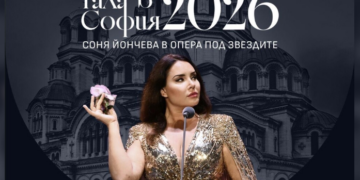 Фестивалът „Гала в София” на оперната прима Соня Йончева започва тази вечер